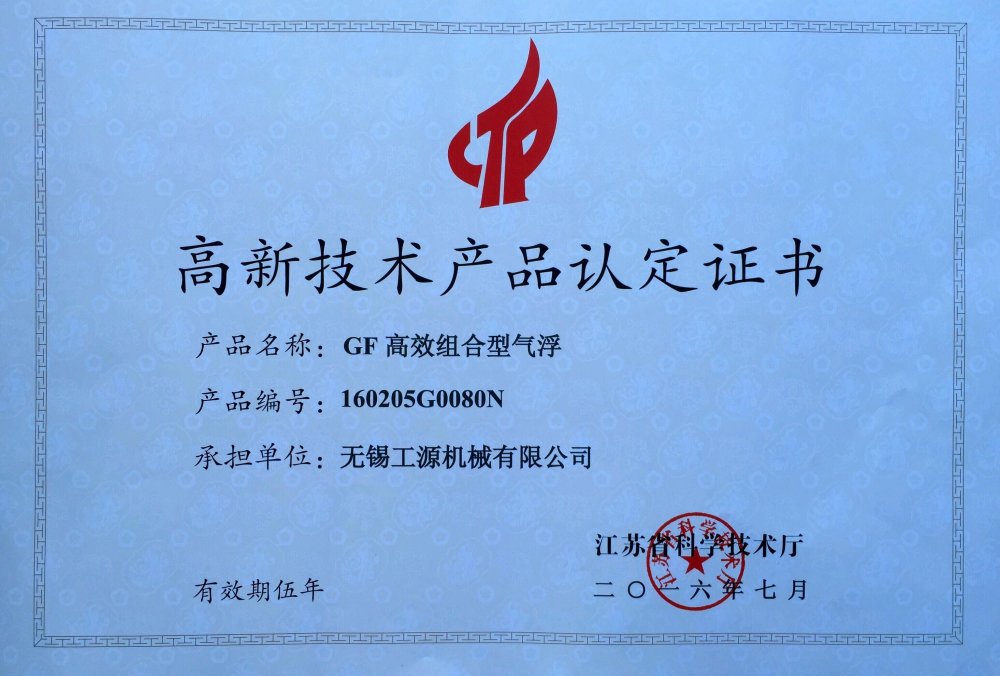 微信圖片_20190716082030.jpg