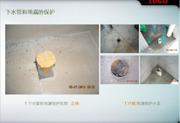 實(shí)驗(yàn)室裝修施工后，成品保護(hù)的一般原則