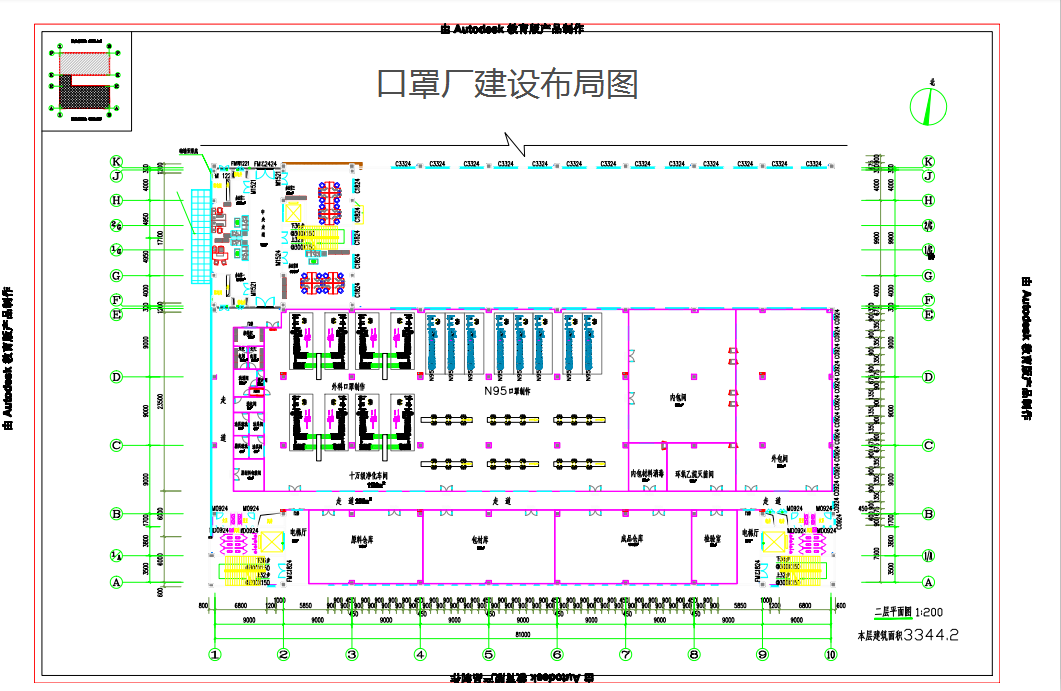 口罩廠建設(shè)規(guī)范與布局插圖 口罩廠建設(shè)規(guī)范與布局插圖